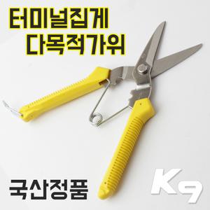 한신타이거 터미널집게 다목적가위 K9 터미널압착기능