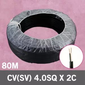 CV SV 4.0SQ 2C 80M 1롤 단선 전선 케이블 전기 국산