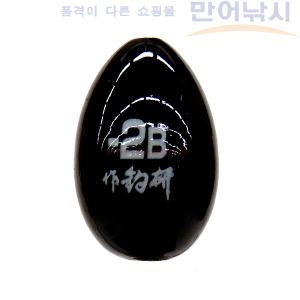 쯔리겐 흑단수중 수중찌 진열품 특판 바다낚시