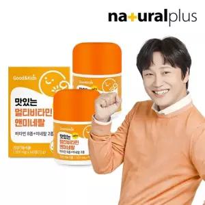 맛있는 멀티비타민 앤 미네랄 1 200mg x 60정 2박스   레몬맛