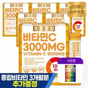 순수식품 [+종합비타민 3개월분] 비타민C 3000MG 100포x6박스 실속형 고함량 분말스틱