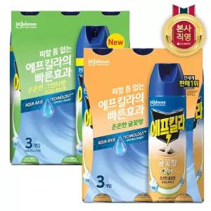 에프킬라 모기약 귤꽃향/그린티향 500ml x 3개