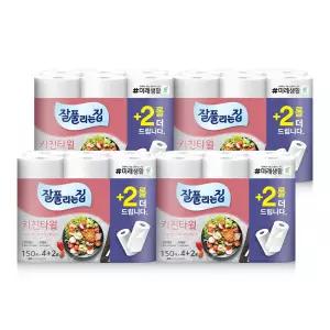 미래생활  키친타월 150매 4+2롤 x 4팩