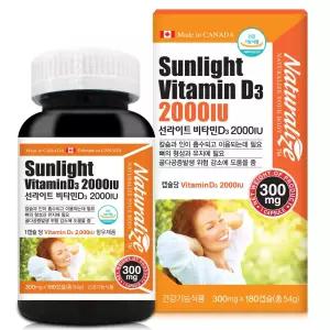 네추럴라이즈 선라이트 비타민D3 2000IU 300mg x 180캡슐