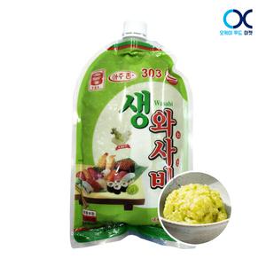아주존 303 생와사비 750gx5개 고추냉이 와사비