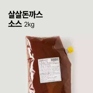 살살 돈까스소스 2kg 업소용 가정용 대용량 달콤진한 소스
