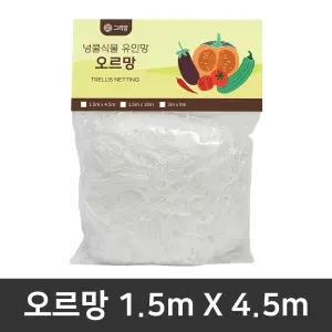 오르망 1.5m x 4.5m A 유인망 오이망 고추망 호박망 줄기망 오이 호박집게