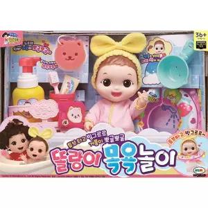 3 똘랑이 목욕놀이
