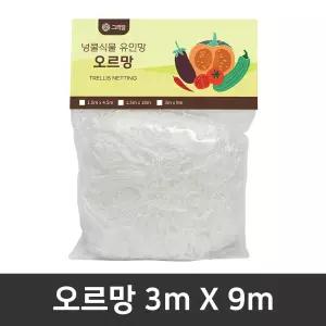 오르망 3m x 9m C 유인망 오이망 고추망 호박망 줄기망