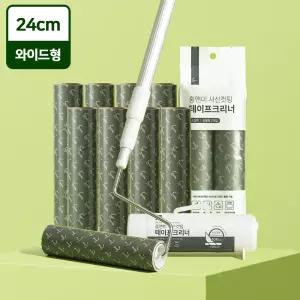 와이드 사선 긴 돌돌이 밀대 테이프 클리너 롱핸들+리필 9개