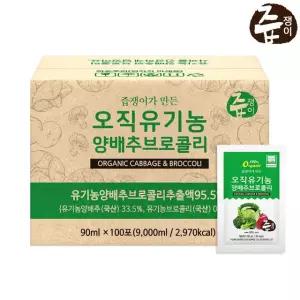 즙쟁이 유기농 양배추즙 100포 실속형