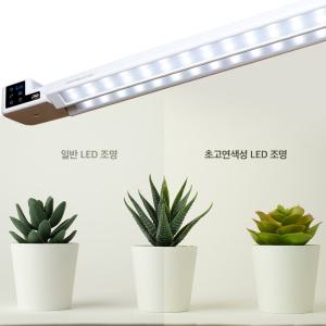 아이클 LED 책상 독서실 스탠드 조명 전등 학습용 공부 시력보호 부착형