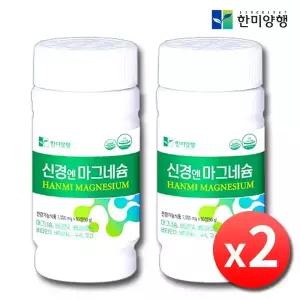 한미양행 신경엔 마그네슘 2병 약6개월분 고함량 산화 신경 근육 비타민 부족 눈떨림 보충제 영양제