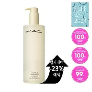[맥](강남점)[대용량 출시] 하이퍼 리얼 프레쉬 캔버스 클렌징 오일 400ml