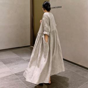 린넨로브가디건 아이보리 긴팔 가디건 린넨 베이지