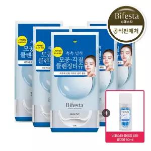 [공식] 비페스타 미셀라 클렌징 시트 브라이트닝 46매 5개+[증정] 클렌징워터 60ml