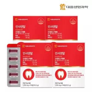 대웅생명과학 인사덴탈 90정 4박스 12개월분) 튼튼한 치아 건강 칼슘 프로폴리스 비타민C
