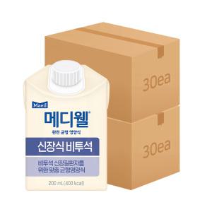 메디웰 신장식(비투석) 200ml 60팩(30팩 2박스)