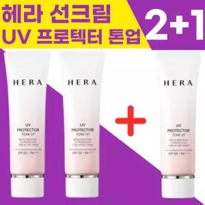 [투쁠원] 본사정품 NEW 헤라 UV 프로텍터 톤업 선크림 50ml 