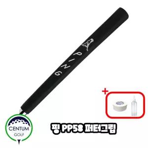 골프 PP58 퍼터그립 스탠다드 피스톨형 타이거우즈 사용 58g