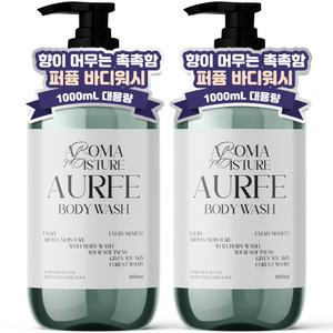 1+1 아우페 대용량 바디워시 포레스트우디향 1000ml