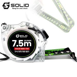 솔리드 형광 양면 자석 줄자 7.5m 측정 방수 7.5mX25mm 휴대용 투명 측정