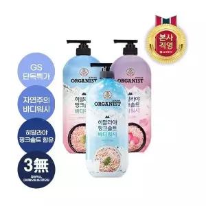 히말라야핑크솔트 바디워시900mlx2개(3종택2) 303378