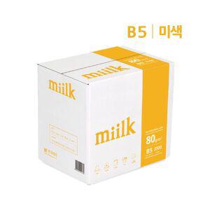 밀크 B5 복사용지 미색 80g 2500매 250매x10권 1BOX