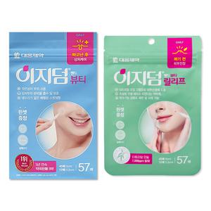이지덤 뷰티 57매 + 이지덤 릴리프 57매 상처밴드 1세트