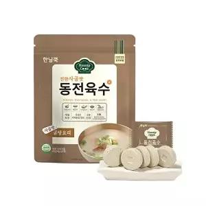 [한닢쿡]한닢쿡 동전육수80g 1+1(총40알) 개별포장 동전육수 NEW사골맛