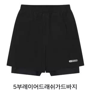 24M0209 여름 남자 5부 레이어드래쉬가드바지JJ