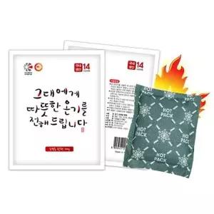 [하프클럽/셀러허브_여성트랜드패션]포켓용 지속 국산핫팩 100g x30개입 14시