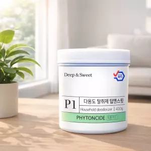 [신규입점] 악취 냄새 잡는 실내 탈취제 딥앤스윗 초강력 화장실 실내 거실 방 옷장 신발장 다용도 탈취제 대용량 피톤치드 400g