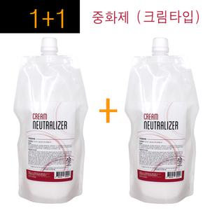 2개구성~ 씨티코스메틱 볼륨 매직 스트레이트 중화제(1제없이 , 2제만 판매) 크림중화제 2제크림타입