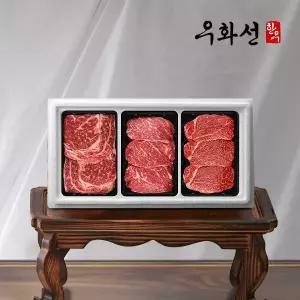 갤러리아 암소 숙성한우 1등급 로스세트 3호(꽃등심400g+안심300g+채끝300g/총 1