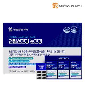 대웅 전립선건강 눈건강 1박스 쏘팔메토 옥타코사놀