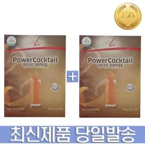 독일PM 독일피엠 PM 파워칵테일 2개 (30포X2) 두달분