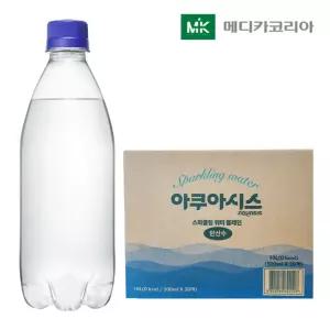 아쿠아시스 스파클링 워터 탄산수 플레인 500ml X 20병 (유/무라벨 랜덤 발송)