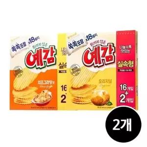 오리온 예감 치즈그라탕 306g x 2개   오리지널 288g x 2개17930708587927