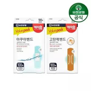 [해피홈] 아쿠아밴드 100매 + 고탄력밴드 100매 (표준형)
