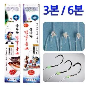 바다 전갱이 열기 묶음 낚시 바늘 카드 채비 낚시찌 고등어 볼락 낚시 카고낚시