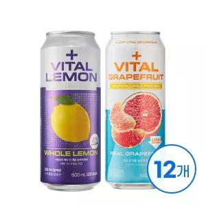 클룹 바이탈레몬/자몽 스파클링 프레쉬 500ml 12입