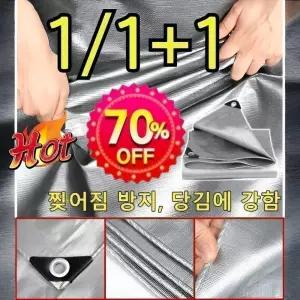 [100년사용] 두꺼운 차양막 방수포 양면 투톤 코팅 방수천막 썬룸 천장 차양막 이중 도톰/워터프루프 자외선 차단 5mx6m=총 30제곱미터*[1+1]