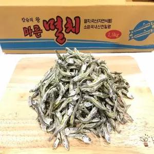 [미각] 꽈리볶음 조림 고가이리멸치 1.5kg