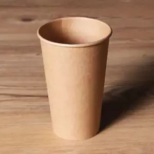고품질 일회용 무지 크라프트 종이컵 480ml(16온스) 커피 종이컵 1000개 두꺼운종이컵 이중종이컵 WFHFUVH