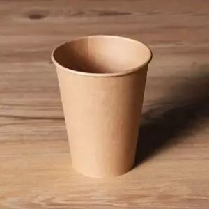 고품질 일회용 무지 크라프트 종이컵 360ml(12온스) 커피 종이컵 1000개 두꺼운종이컵 이중종이컵 WFHFUVI