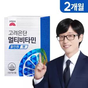 [본사직영] 고려은단 멀티비타민 올인원 맨 60정 X 1개 (2개월분)