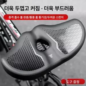금성여자 실내자전거안장 1개 무통증 자전거 안장