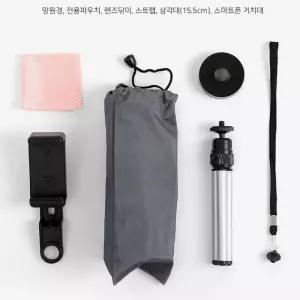 10배율 삼각대 휴대폰 거치대 세트 망원경 녹화 촬영 관측 공연 콘서트 고급 여행