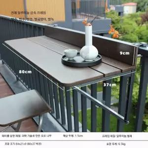 접이식 높이조절 테이블 소형 컴퓨터책상 베란다 홈바용 다용도 간이 가구